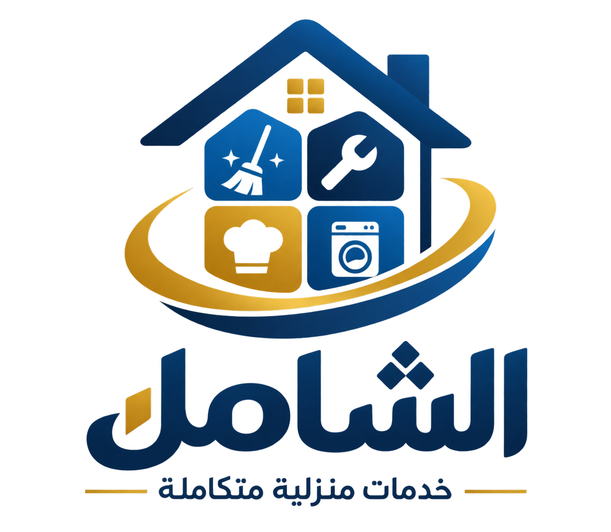 شعار الشامل للخدمات المنزلية